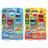 가니(빨강) × 1개