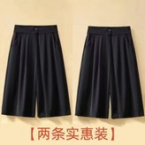 【黑色+黑色】 兩條裝4XL 145-160斤 × 1個