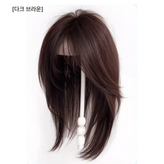 다크 브라운 × 1개