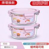02_巖粉480毫升x2 超高價效比 × 1套