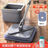 拖把桶+加強杆+2個拖布頭:如圖所示 × 1個