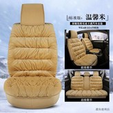 溫馨米標準版 × 1個