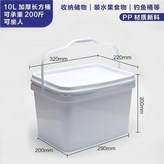 10L長方形塑料桶1個,無規格 × 1個