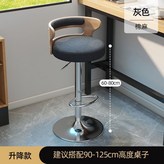 灰色棉麻/20CM區間升降/360旋轉 × 1個