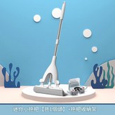 擦黑板小拖把 收納架 共1個頭 × 1個