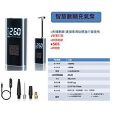 車載有線數顯3米點菸器連線線 × 1個