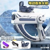 【藍色】連發電動太空槍（郵購盒配鋰電池） × 1個