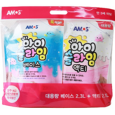 투명 (액티+베이스)