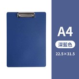 深藍色 × 1個