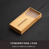幾何蓄水茶盤（小號）原竹色 × 1個