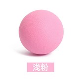 標準:單球淺粉 × 1個