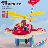 【升級音樂故事版】386手推飛機【紅色】+3節5號充電套裝+:如圖 × 1個