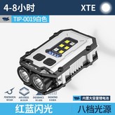 TIP-0019黑色鋁合金750毫安 × 1個