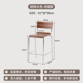 胡桃木色 坐高65cm × 1個