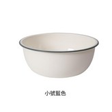 小號藍色 × 1個