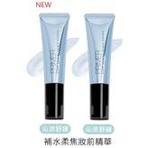 沁涼舒緩2入組