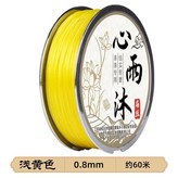 淡黃色 × 1個