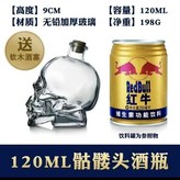 最小號100ml × 1個