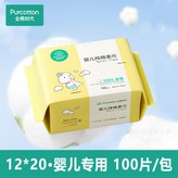 嬰兒棉柔巾1包（100抽/包，12*20cm）:如圖 × 1個