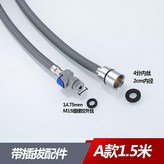帶插拔配件 尼龍材質 × 1個