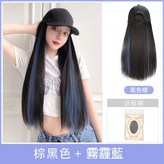 棕黑挑染霧霾藍 現貨 × 1個