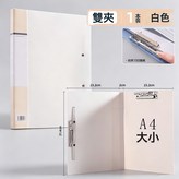 白色X5份 × 1個