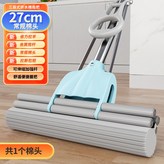 天空藍 傳統不鏽鋼拉條 1.3米加粗杆,滾輪 27CM 雙排 共 1頭 × 1個