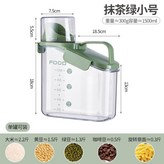 抹茶綠 可裝2.1.0公斤大米 贈量杯 × 1個