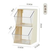 奶白一組 2層 × 1個