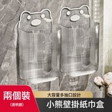 透明2個裝 掉落包賠/橫豎兩用:如圖 × 1個