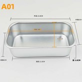 A01雪方蛋糕模 × 1套