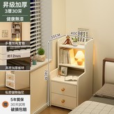 【分區收納不占地大容量】3層置物架暖白色:如圖 × 1件