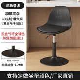 矮款烤漆黑腳 顏色留言 × 1個