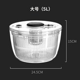 大容量蔬菜脫水器-透明款-大號 × 1個