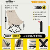 米白色, 雙層夾棉 × 1個