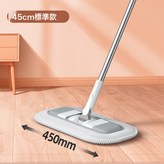 45CM塵推:單獨一塊布 × 1個