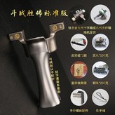 鋁鈦固定夾片8020.5 × 1個