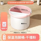 千禧粉+保溫蓋+泡腳袋40 × 1個