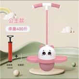 公主款 × 1個