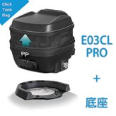 HONDA 底座, E03CL PRO × 1個