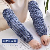 加長加大純棉袖套藍色 × 1套