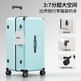 冰川藍【四輪胖箱子】302126寸【官方正品-三七開更能裝】 × 1個