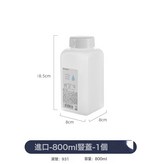 豎蓋800ml:如圖 × 1個