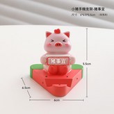 小豬手機支架豬事宜 × 1個