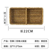 二宮格黃色 火鍋零食藍 × 1個