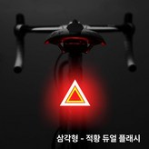 5. 삼각형충전식 × 1개