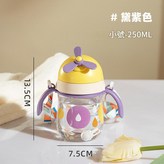 250ml黛紫色 × 1個