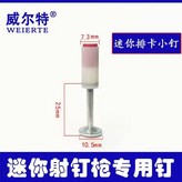 暢銷迷妳排卡圓100個 × 1個