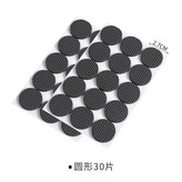 圓形30片 × 1個