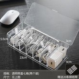 透明七格蓋兩個裝（送綁線帶20根） × 1個